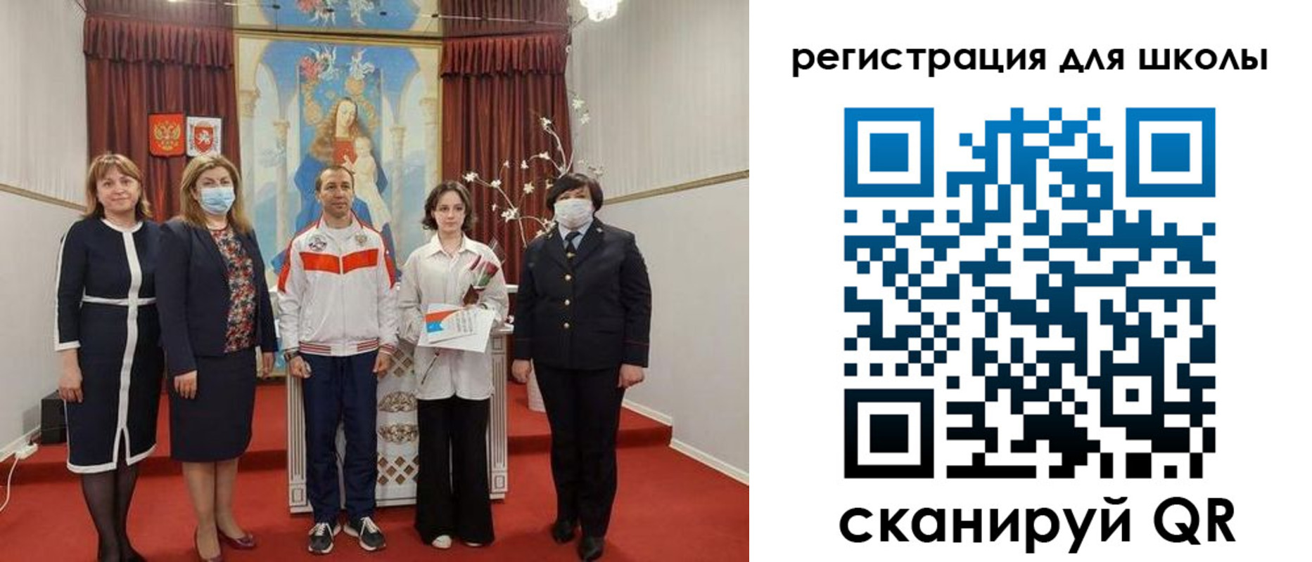 временная регистрация госуслуги в Щучье