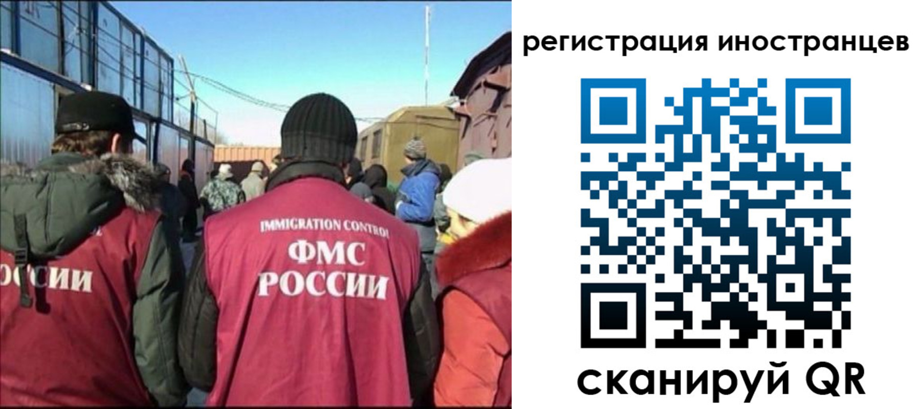 временная регистрация поиск в Щучье