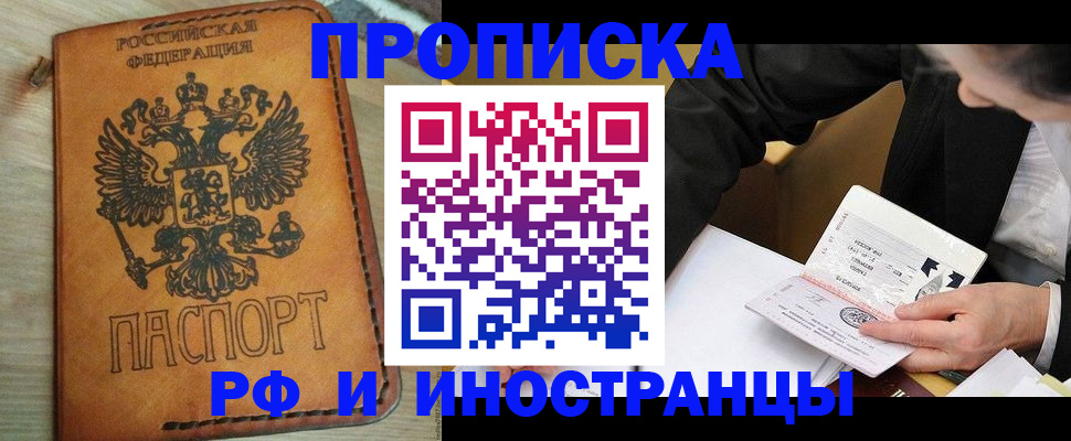 пропишу в квартире в Щучье