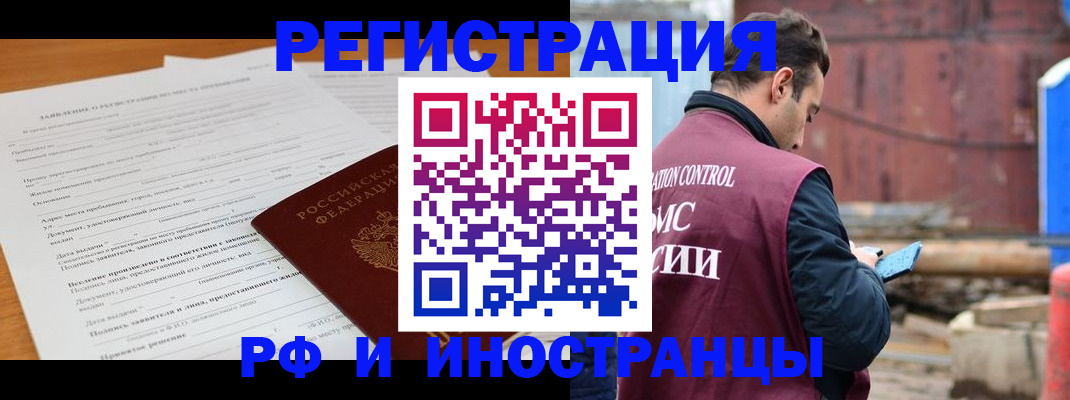 регистрация для дет. сада в Щучье