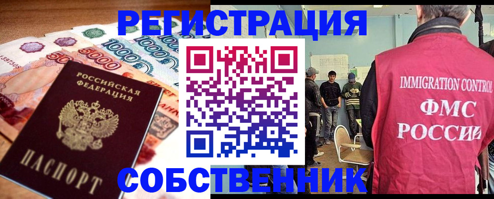 пропишу в квартире в Щучье